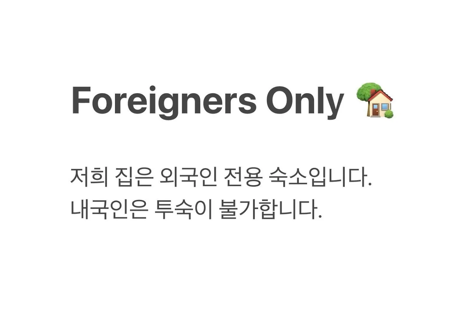 Hotel Seoul Yes Oui Ja Sharehouse Pensjonat